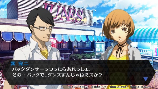 Pre-quel, with the team still with the looks at the epilogue of P4G